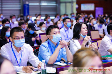 约起来！2021全球数字经济产业大会正式启动