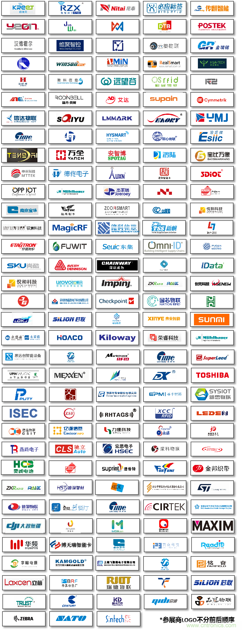 如何让10万物联网人先富起来！