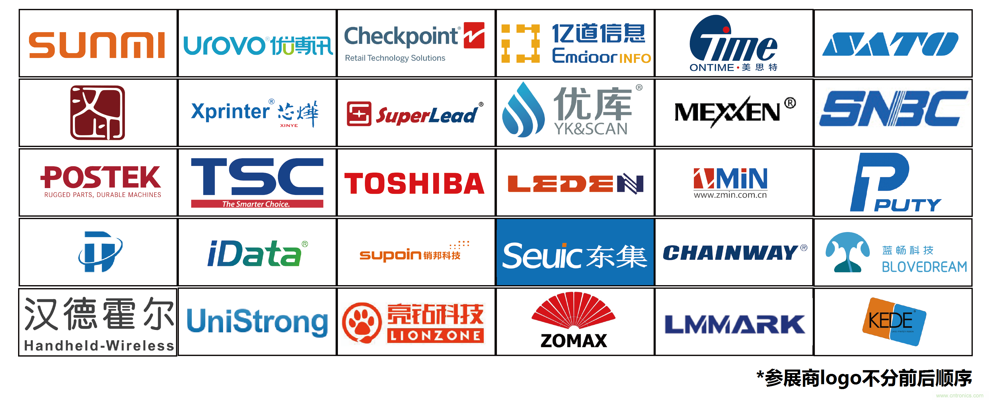 如何让10万物联网人先富起来！