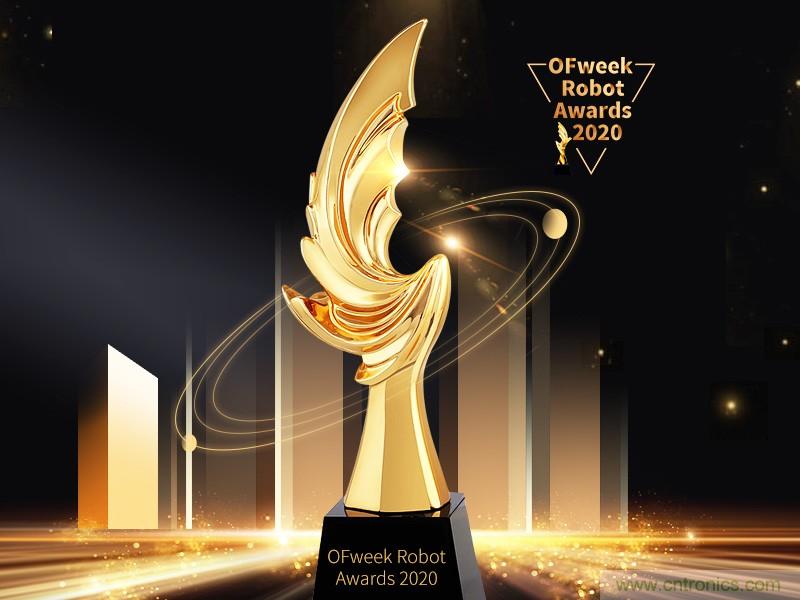 新松、拓斯达、埃夫特、美的集团&hellip;&hellip;大批名企即将聚首第十届机器人产业大会