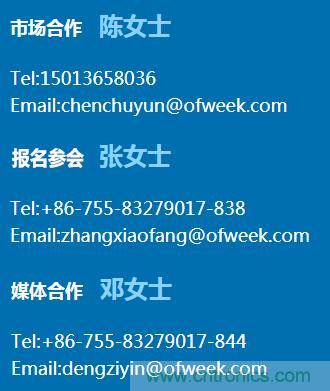 新松、拓斯达、埃夫特、美的集团&hellip;&hellip;大批名企即将聚首第十届机器人产业大会