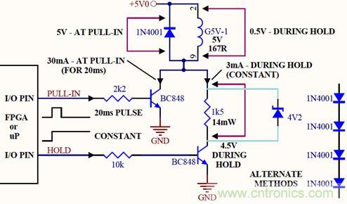 用复位控制器IC减小继电器线圈电流