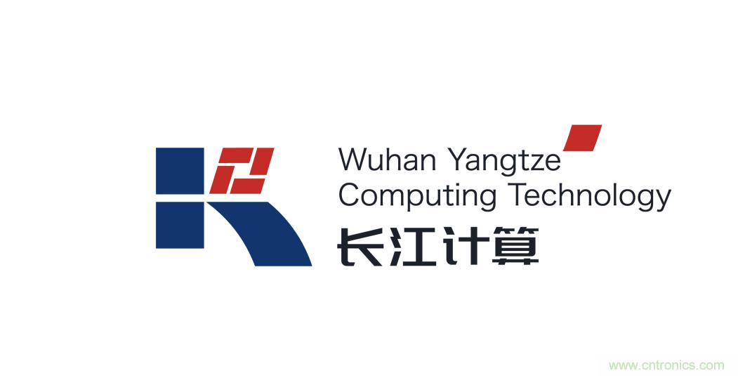 长江计算&mdash;&mdash;谋划开创计算产业新时代