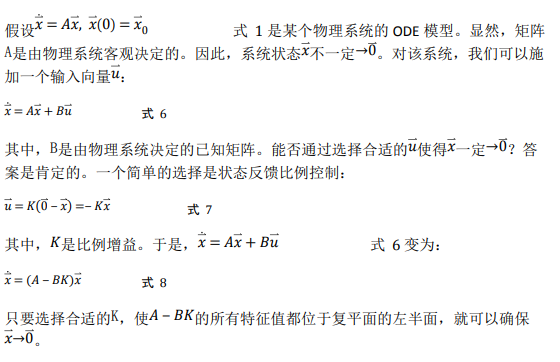 如何使用降阶隆伯格观测器估算永磁同步电机的转子磁链位置？