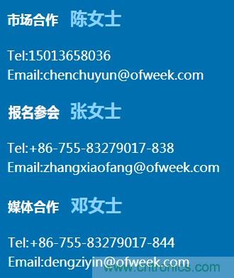 第十届机器人产业大会开幕在即，五大亮点抢先看