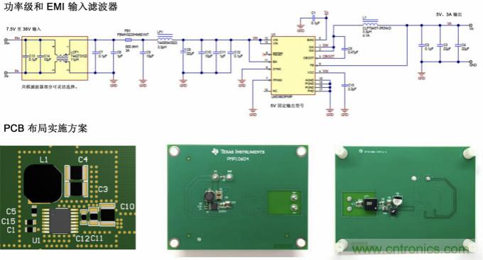 采用集成FET设计的EMI抑制技术