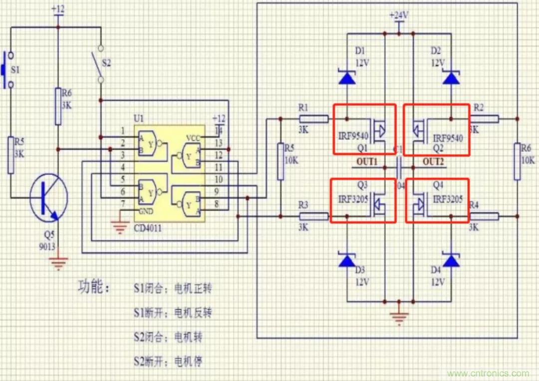 用H桥驱动直流电机的效率计算方法 用H桥驱动直流电机的效率计算方法