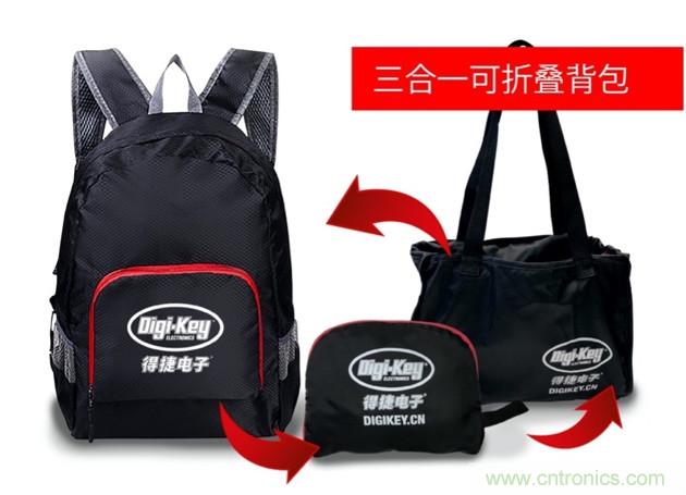 Digi-Key重回2021慕尼黑上海电子展，并推出线上活动