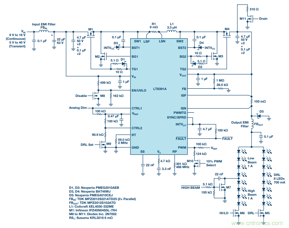 车载电子系统供电的三个典型案例解析