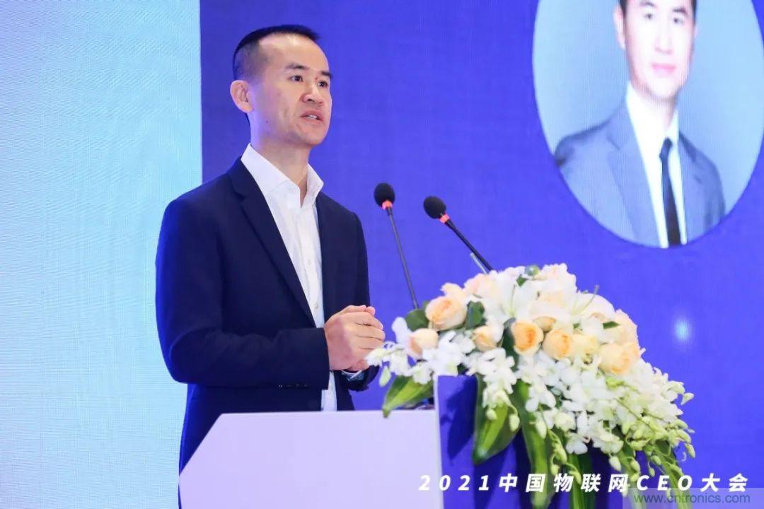 时代拐点，探索IoT增长引擎，2021中国物联网CEO大会在上海盛大召开