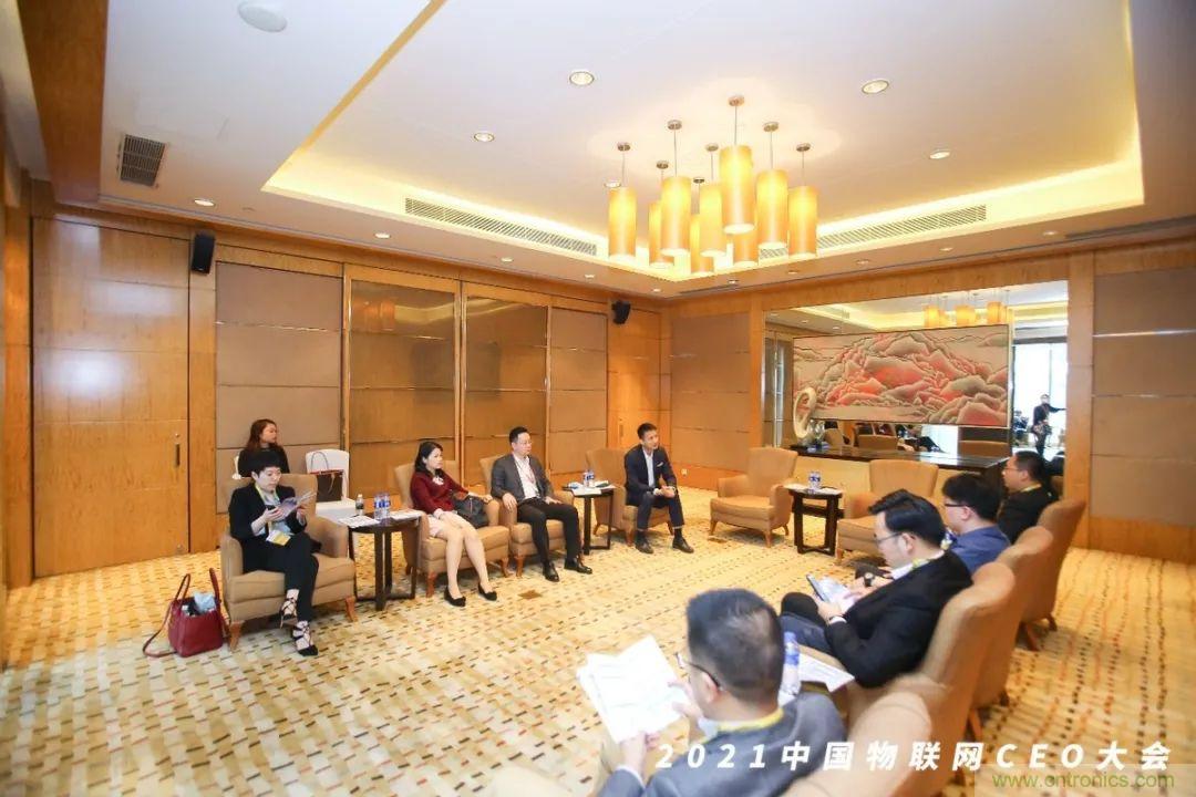 时代拐点，探索IoT增长引擎，2021中国物联网CEO大会在上海盛大召开