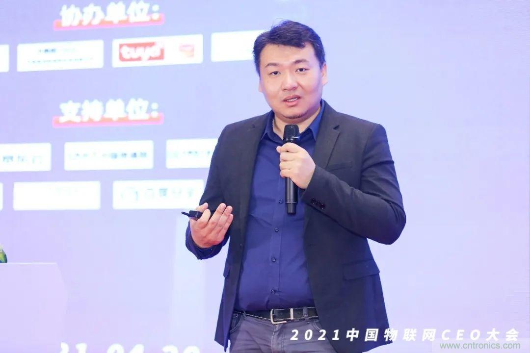 时代拐点，探索IoT增长引擎，2021中国物联网CEO大会在上海盛大召开