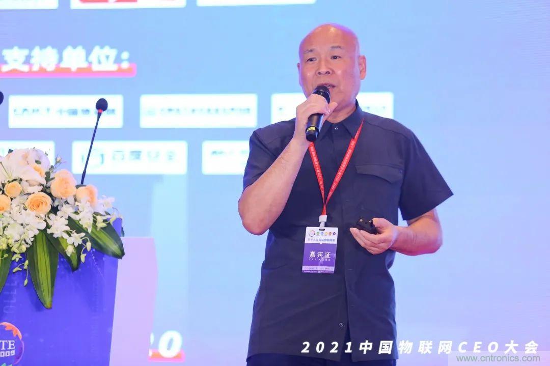 时代拐点，探索IoT增长引擎，2021中国物联网CEO大会在上海盛大召开