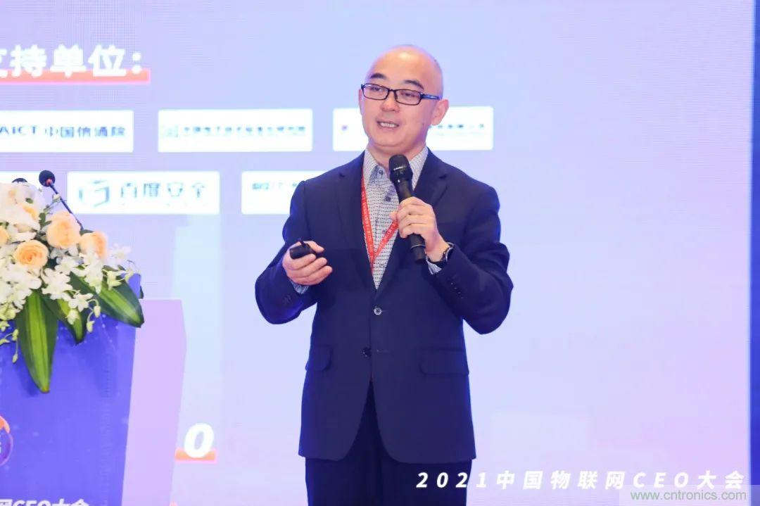 时代拐点，探索IoT增长引擎，2021中国物联网CEO大会在上海盛大召开
