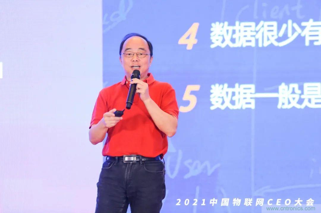 时代拐点，探索IoT增长引擎，2021中国物联网CEO大会在上海盛大召开