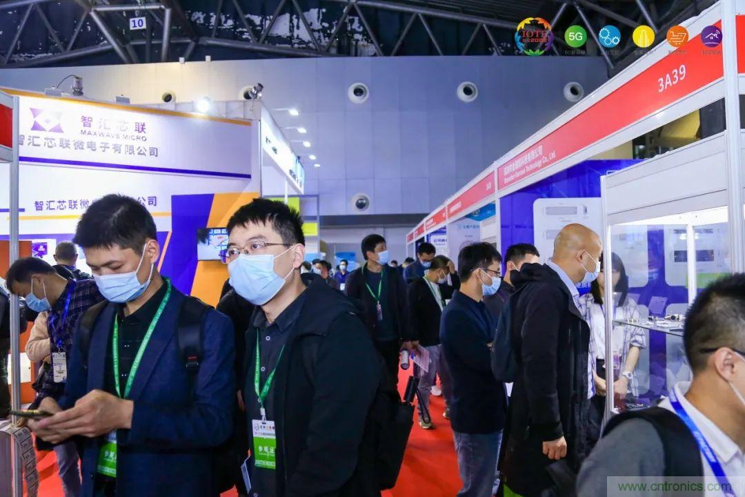 &ldquo;芯联万物，智赋全球&rdquo;&mdash;&mdash;IOTE 2021第十五届国际物联网展在沪举办