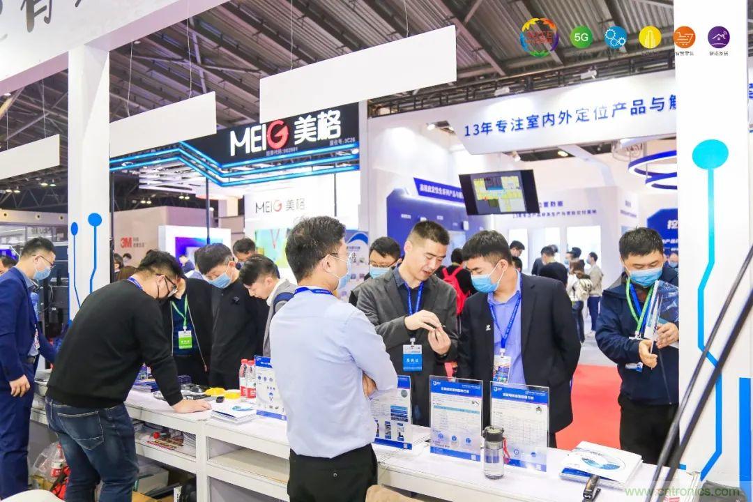 &ldquo;芯联万物，智赋全球&rdquo;&mdash;&mdash;IOTE 2021第十五届国际物联网展在沪举办