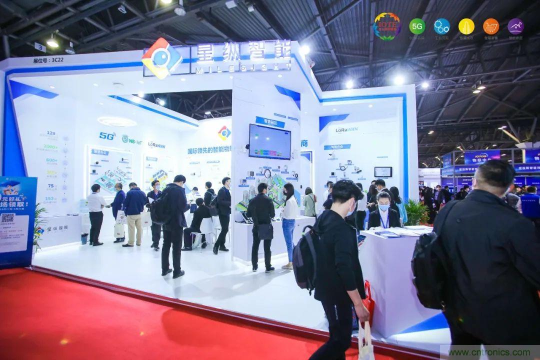 &ldquo;芯联万物，智赋全球&rdquo;&mdash;&mdash;IOTE 2021第十五届国际物联网展在沪举办