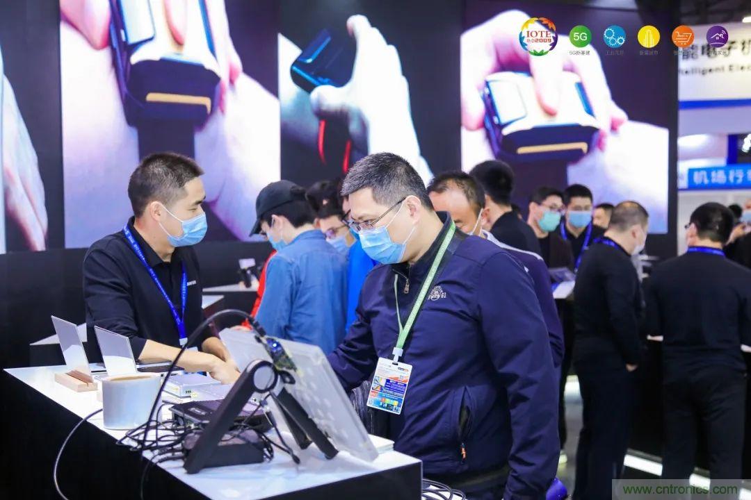&ldquo;芯联万物，智赋全球&rdquo;&mdash;&mdash;IOTE 2021第十五届国际物联网展在沪举办