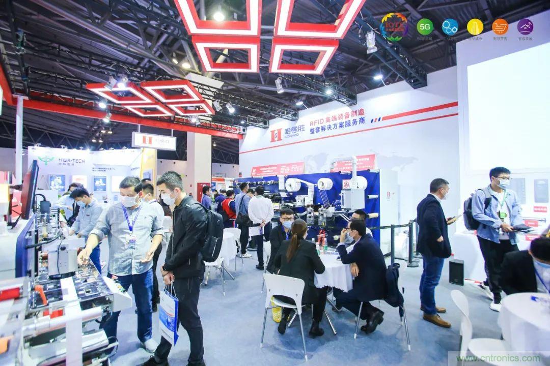 &ldquo;芯联万物，智赋全球&rdquo;&mdash;&mdash;IOTE 2021第十五届国际物联网展在沪举办