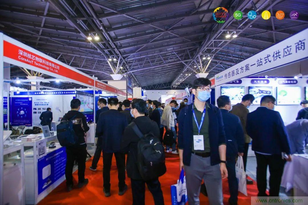 &ldquo;芯联万物，智赋全球&rdquo;&mdash;&mdash;IOTE 2021第十五届国际物联网展在沪举办