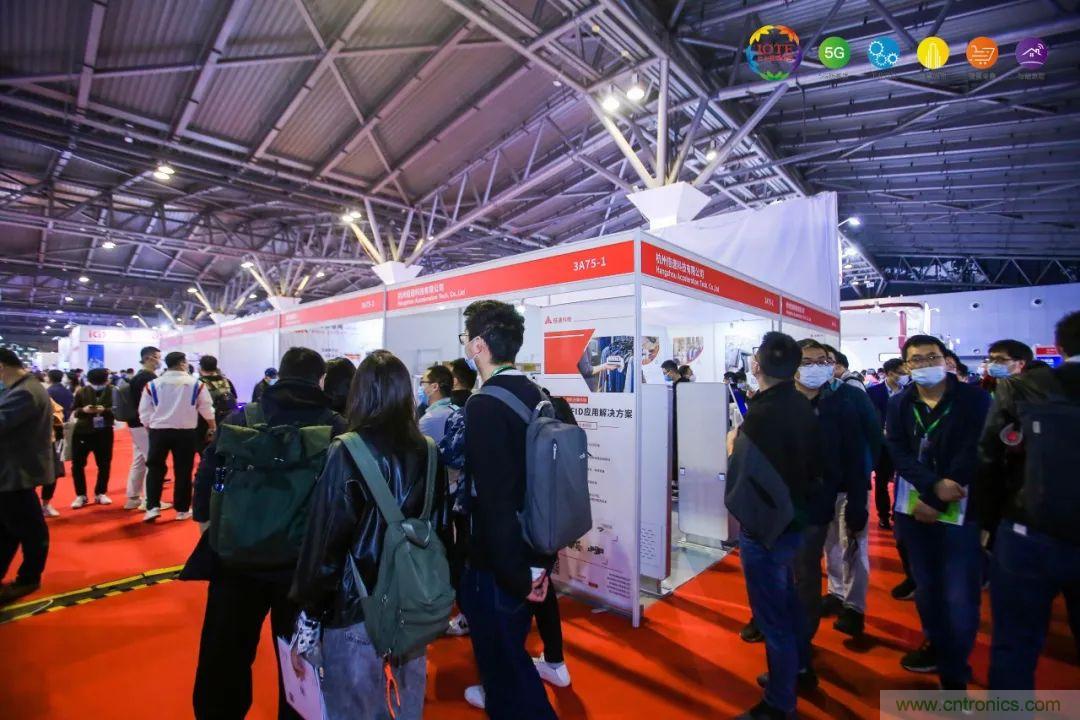 &ldquo;芯联万物，智赋全球&rdquo;&mdash;&mdash;IOTE 2021第十五届国际物联网展在沪举办