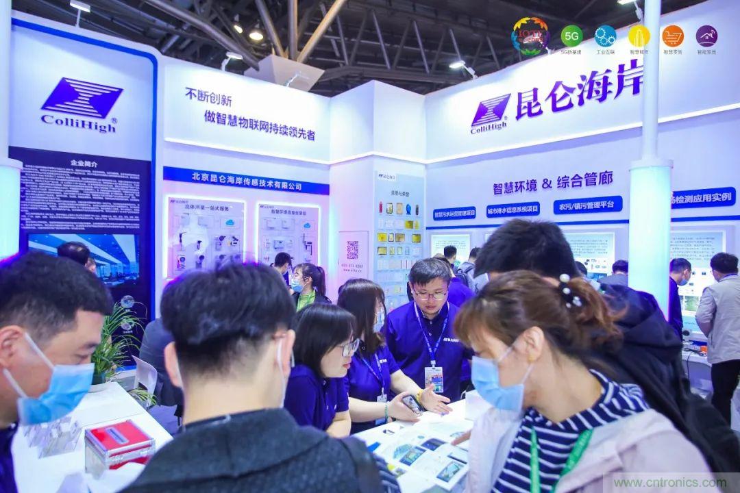 &ldquo;芯联万物，智赋全球&rdquo;&mdash;&mdash;IOTE 2021第十五届国际物联网展在沪举办