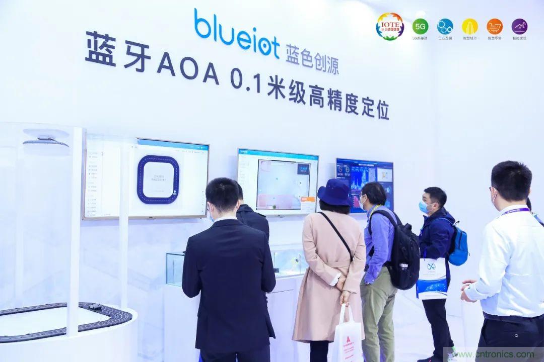 &ldquo;芯联万物，智赋全球&rdquo;&mdash;&mdash;IOTE 2021第十五届国际物联网展在沪举办