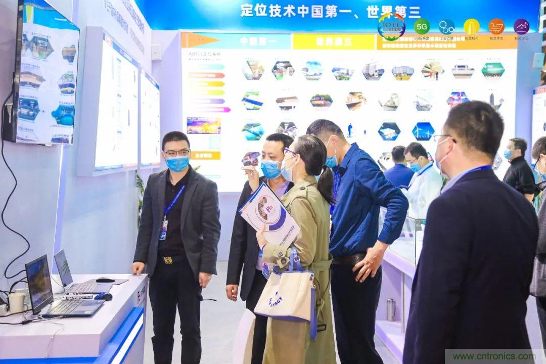 &ldquo;芯联万物，智赋全球&rdquo;&mdash;&mdash;IOTE 2021第十五届国际物联网展在沪举办