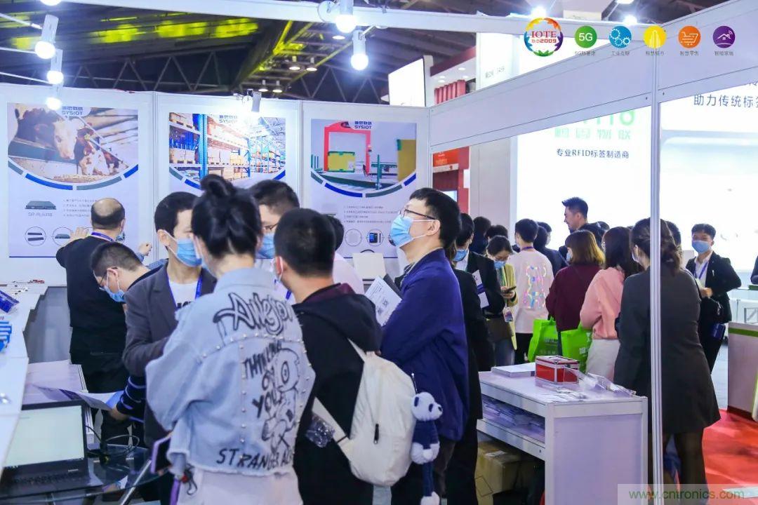 &ldquo;芯联万物，智赋全球&rdquo;&mdash;&mdash;IOTE 2021第十五届国际物联网展在沪举办