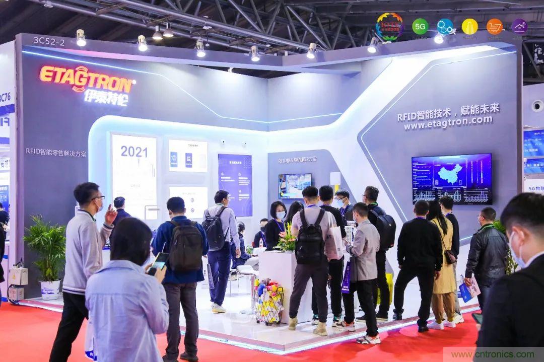 &ldquo;芯联万物，智赋全球&rdquo;&mdash;&mdash;IOTE 2021第十五届国际物联网展在沪举办