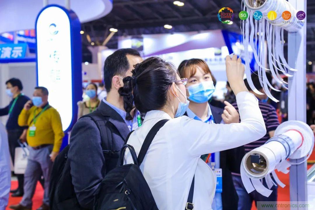 &ldquo;芯联万物，智赋全球&rdquo;&mdash;&mdash;IOTE 2021第十五届国际物联网展在沪举办