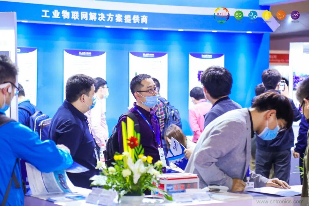 &ldquo;芯联万物，智赋全球&rdquo;&mdash;&mdash;IOTE 2021第十五届国际物联网展在沪举办
