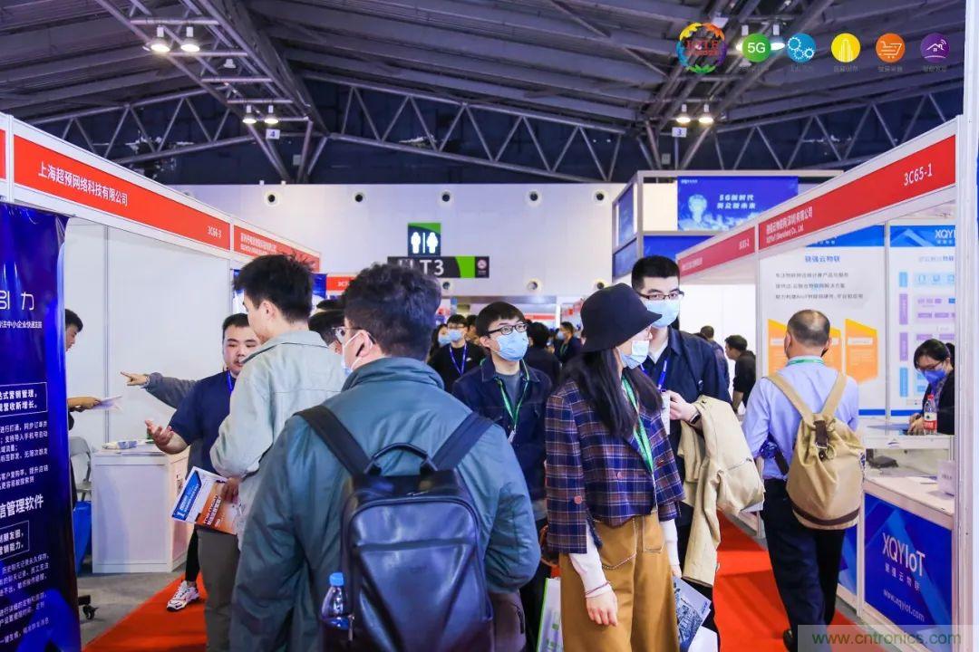 &ldquo;芯联万物，智赋全球&rdquo;&mdash;&mdash;IOTE 2021第十五届国际物联网展在沪举办