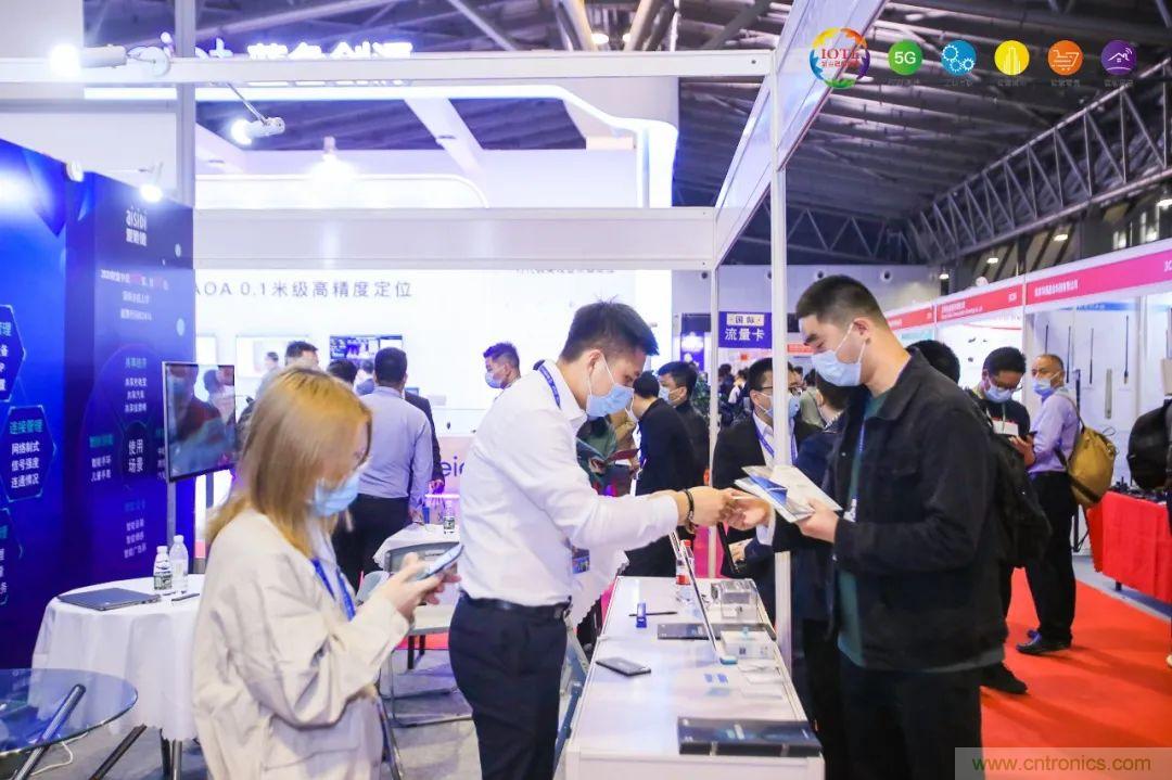 &ldquo;芯联万物，智赋全球&rdquo;&mdash;&mdash;IOTE 2021第十五届国际物联网展在沪举办
