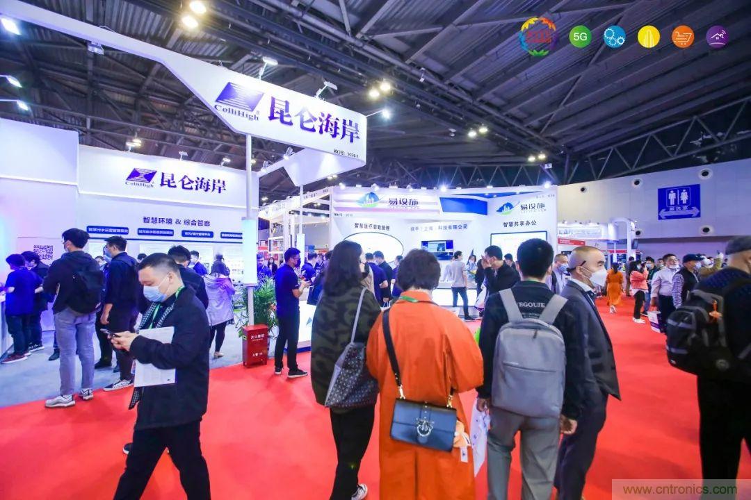 &ldquo;芯联万物，智赋全球&rdquo;&mdash;&mdash;IOTE 2021第十五届国际物联网展在沪举办