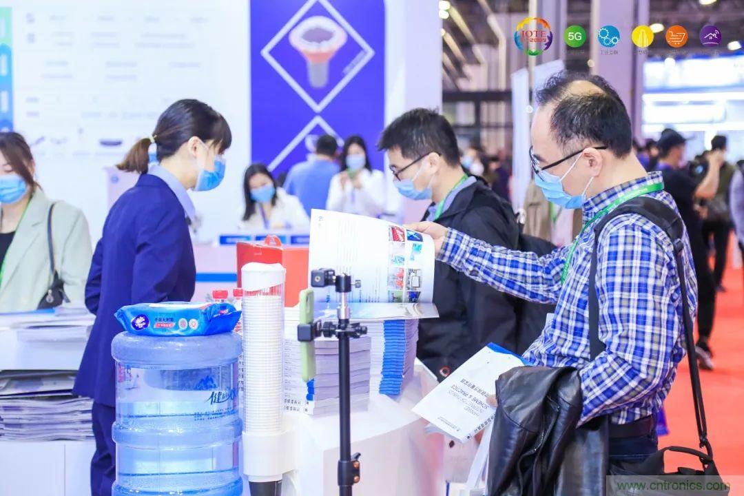 &ldquo;芯联万物，智赋全球&rdquo;&mdash;&mdash;IOTE 2021第十五届国际物联网展在沪举办