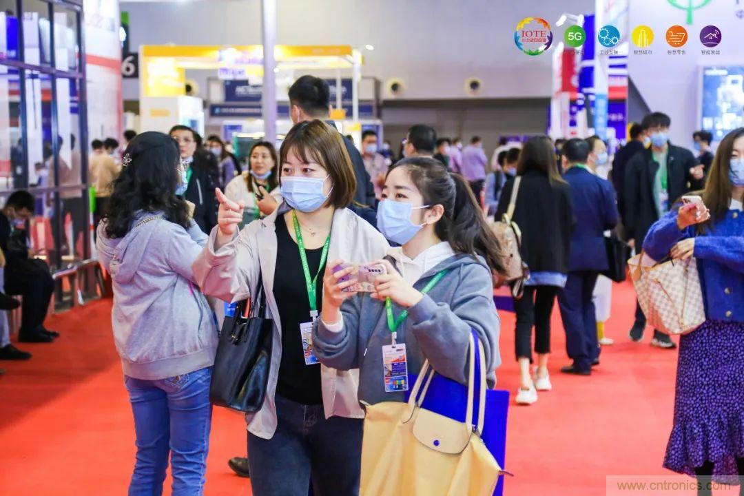 &ldquo;芯联万物，智赋全球&rdquo;&mdash;&mdash;IOTE 2021第十五届国际物联网展在沪举办