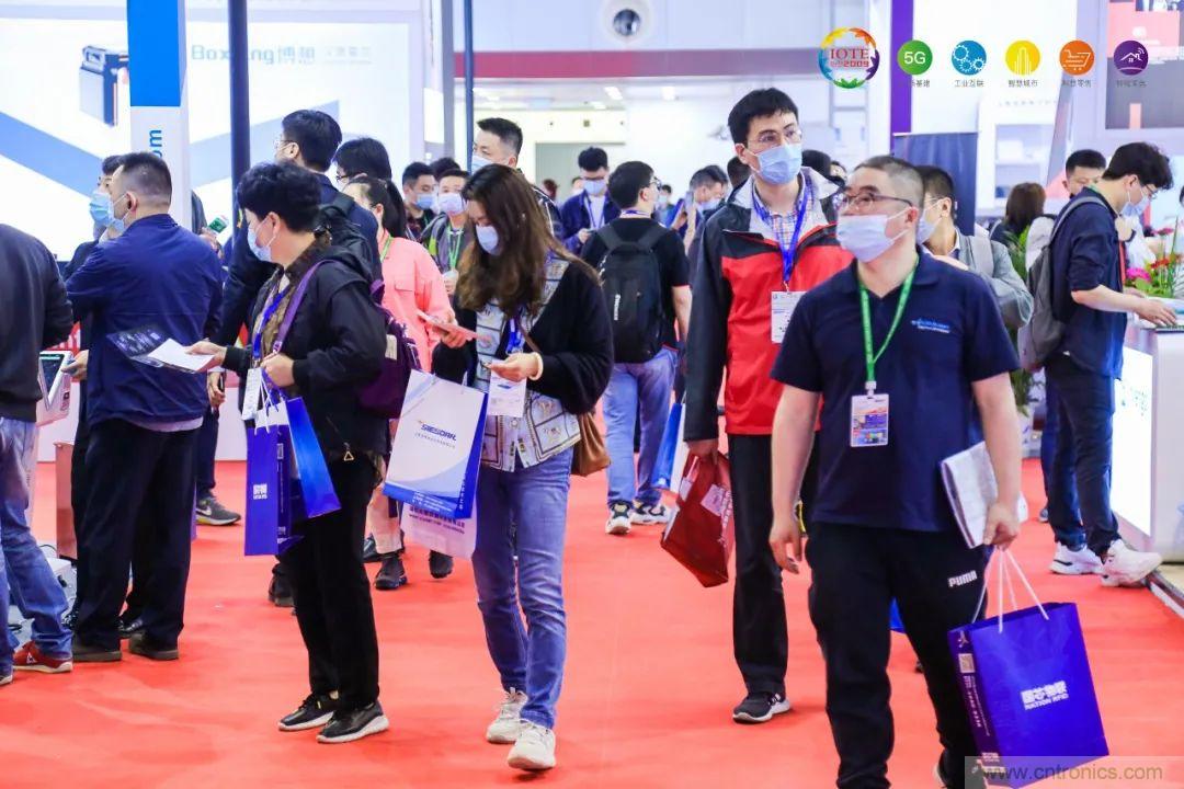 &ldquo;芯联万物，智赋全球&rdquo;&mdash;&mdash;IOTE 2021第十五届国际物联网展在沪举办