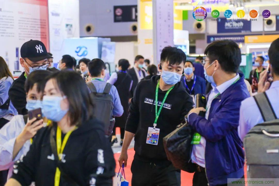 &ldquo;芯联万物，智赋全球&rdquo;&mdash;&mdash;IOTE 2021第十五届国际物联网展在沪举办