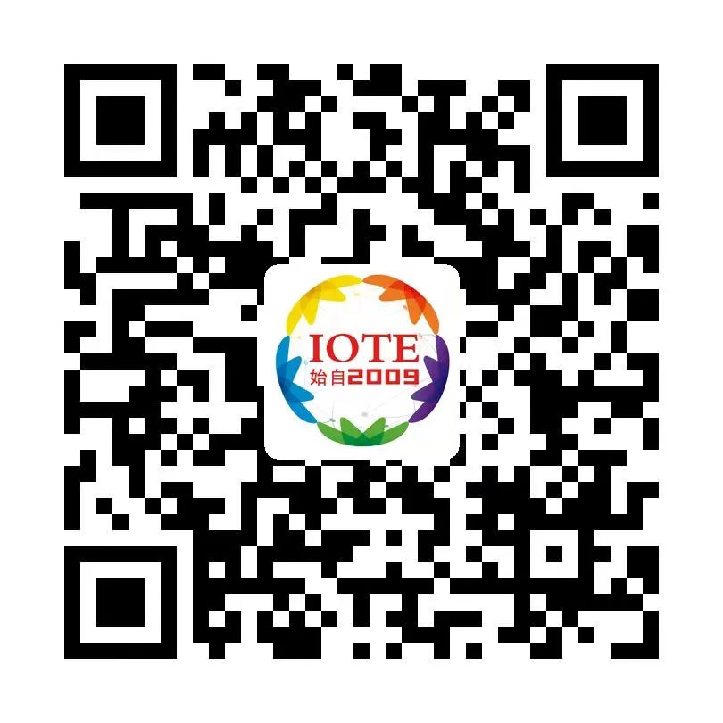 &ldquo;芯联万物，智赋全球&rdquo;&mdash;&mdash;IOTE 2021第十五届国际物联网展在沪举办