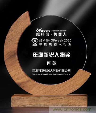 历经疫情大考，深圳科卫如何成为国内服务机器人产业&ldquo;后起之秀&rdquo;？