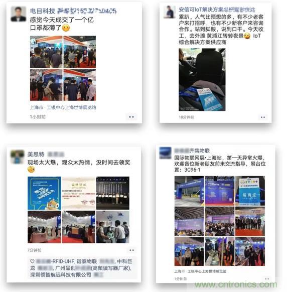 IOTE 2021上海站完美收官丨前瞻布局数字经济时代，撬动万亿级IoT赛道