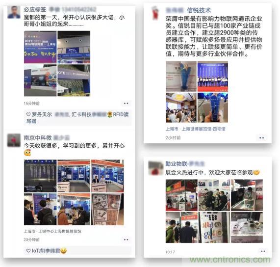 IOTE 2021上海站完美收官丨前瞻布局数字经济时代，撬动万亿级IoT赛道