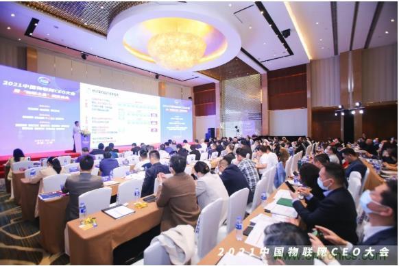 IOTE 2021上海站完美收官丨前瞻布局数字经济时代，撬动万亿级IoT赛道