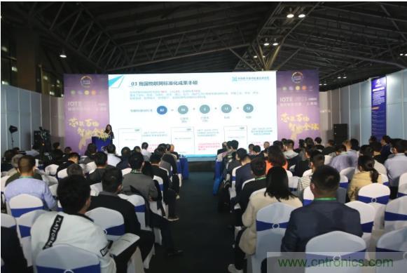 IOTE 2021上海站完美收官丨前瞻布局数字经济时代，撬动万亿级IoT赛道