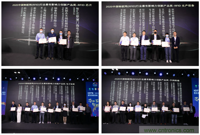 IOTE 2021上海站完美收官丨前瞻布局数字经济时代，撬动万亿级IoT赛道