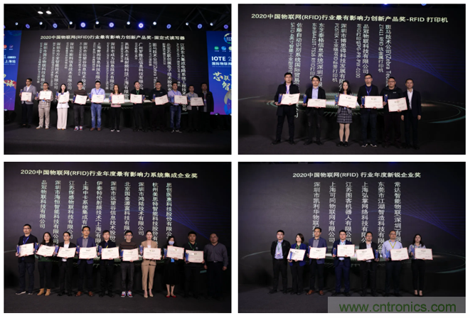 IOTE 2021上海站完美收官丨前瞻布局数字经济时代，撬动万亿级IoT赛道