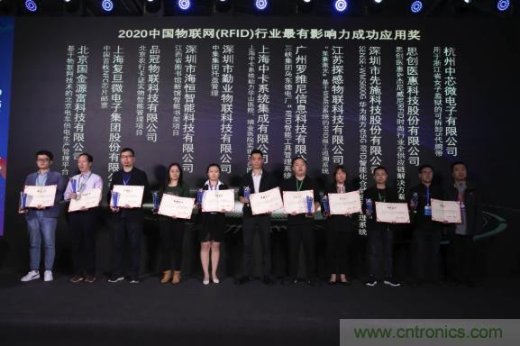 IOTE 2021上海站完美收官丨前瞻布局数字经济时代，撬动万亿级IoT赛道