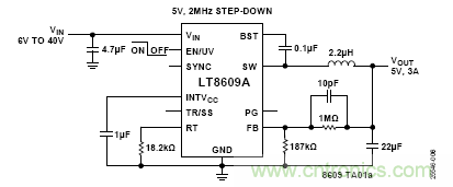 用于车辆跟踪系统的集成电源解决方案